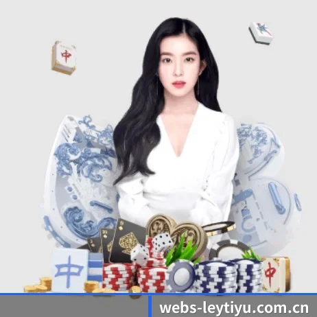 webs-leytiyu.com.cn APP(leyu)